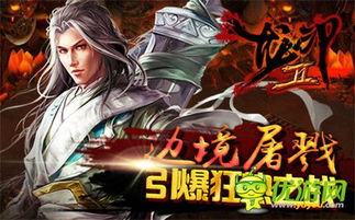 (修罗独尊:无敌霸主之路,称霸武林,一统江湖免费阅读)修罗独尊：无敌霸主之路，称霸武林，一统江湖！