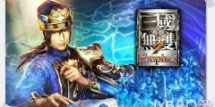 (真三国战纪正版)真三国战纪TV：探索三国时代的传奇英雄与刺激战斗