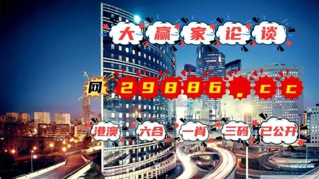 香港王中王资料大全免费走势|奇妙探索生活中的隐秘乐趣_未来版SSIP.7.713
