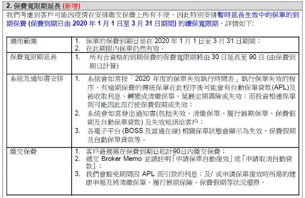 香港6合资料并安装|专家解析解释落实_限定版.4.463