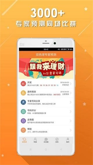 二四六天天免费资料大全部|实践分析解释落实_Pixel.0.827