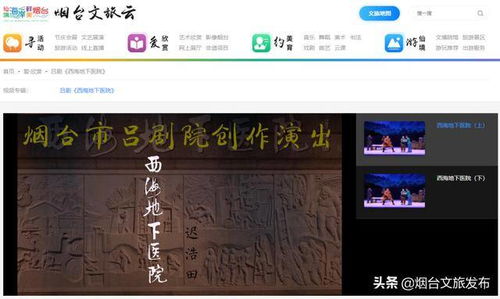 0149.com查询最快开奖|探秘澳门独特魅力与文化_先锋版IPHONE.9.838
