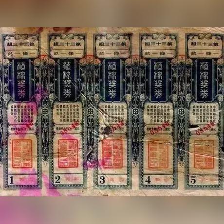 澳门六开彩天天开奖记录澳门|实践经验解释落实_显示型.5.100