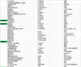 旧澳门六开奖历史记录|广泛的解释落实支持计划_水晶集.7.736