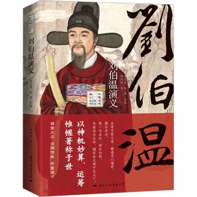 澳门刘伯温930精准资料|专家意见解释落实_铂金版.8.212