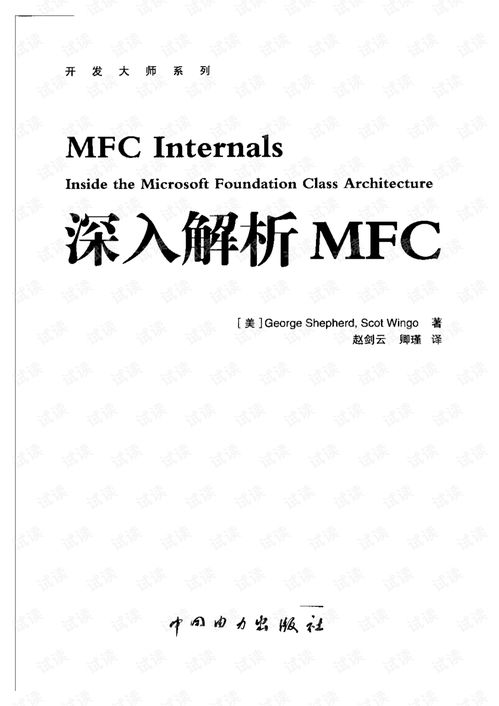 新澳门黄大仙论坛|深入分析解释落实_Prime.7.987