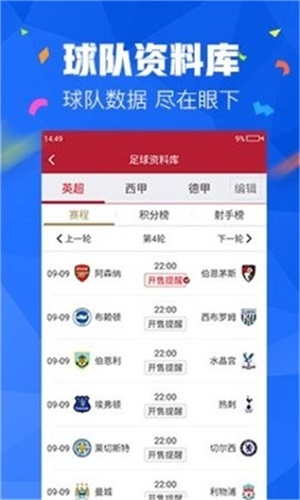 澳门精选免费资料大全49 板块|统计数据解释落实_娱乐版ISHOP.7.490
