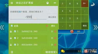 无限暖暖官方正版内置修改器无限金币下载-无限暖暖官方正版内置菜单版MOD下载v.2.41