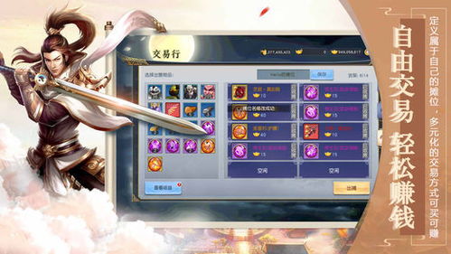 神创九州手游无限金币研究点下载-神创九州手游内购免费版v.4.96
