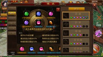 三界战歌手游下载手机版-三界战歌手游汉化版下载v.6.87