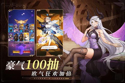 祭典对决0.1折下载-祭典对决手机版下载v.1.48
