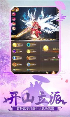 神谕的神话学手游内置菜单不用实名认证下载-神谕的神话学手游跑酷下载v.9.77