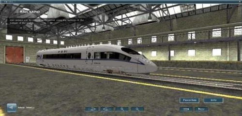 实况模拟列车内置模组2024免广告最新版下载2024-实况模拟列车内置模组优化版下载v.2.97
