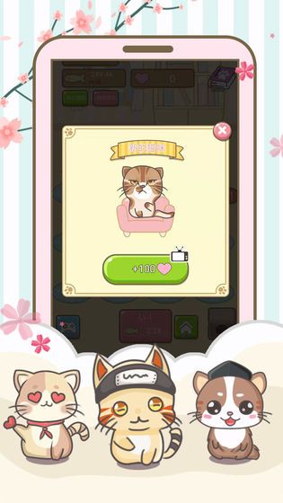 猫咪和汤无限金币单机版下载中文版-猫咪和汤无限金币手机版(正版)下载v.1.82