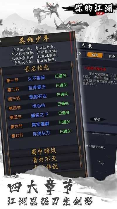 肘术回战游戏-肘术回战内置功能菜单下载安装v.2.25