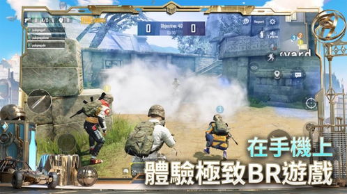 绝地求生轻量版gm服手游下载-绝地求生轻量版gm服最新版下载安卓v.5.93