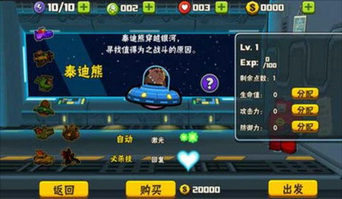 魔法纪元手游内置菜单下载手游官方正版-魔法纪元手游无限金币mod下载v.8.11