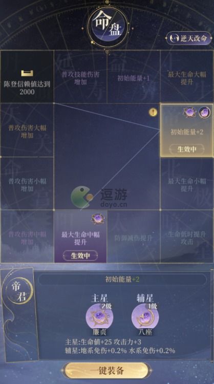 代号鸢港服内置功能菜单下载安装-代号鸢港服下载官方版v.0.86