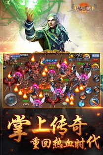 仙剑世界最新版无限金币研究点下载-仙剑世界最新版游戏苹果版下载v.3.28