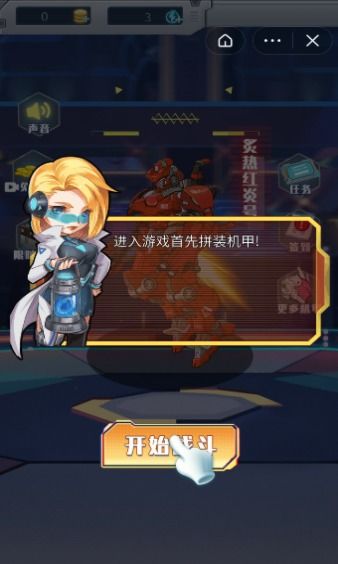 病娇模拟器致命的爱无限金币无限宝石下载无广告-病娇模拟器致命的爱游戏下载v.3.68