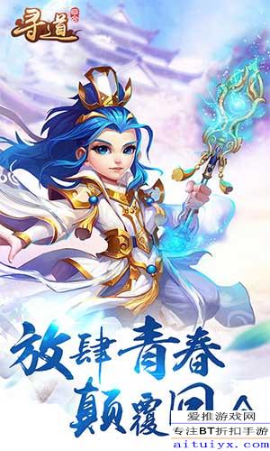 修仙奇谭折相思无限零件下载-修仙奇谭折相思无限元宝免广告下载v.1.40