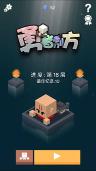 赶快躲起来免广告下载-赶快躲起来无限金币下载v.1.33