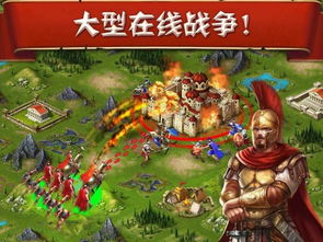 王国新大陆手游ios下载安装-王国新大陆手游无敌版v.4.86