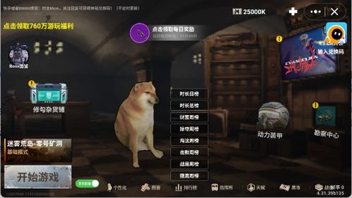 狗狗逃生射击下载中文-狗狗逃生射击玩穿越下载v.2.13 狗狗逃生射击下载中文-狗狗逃生射击玩穿越下载v.2.13