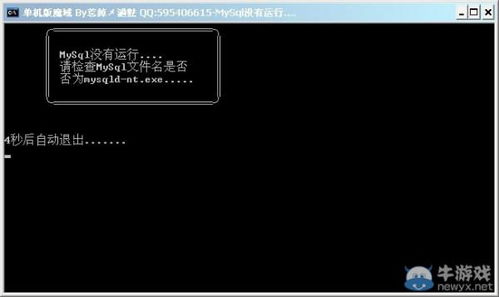 魔域单机版内置功能菜单下载安装-魔域单机版内置功能菜单下载安装v.8.87