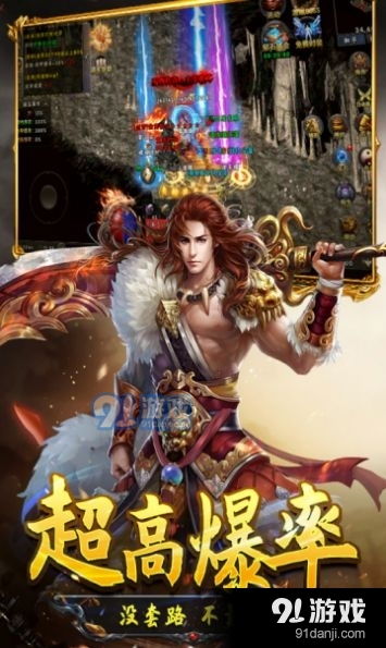 光明使者手游无广告版2024下载-光明使者手游下载中文v.4.86