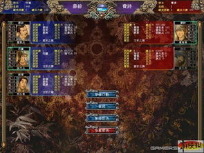 三国群英传7完整版TapTap客户端（暂未上线）-三国群英传7完整版手机版(正版)下载v.0.12