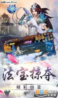 侠义天下手游下载免费-侠义天下手游汉化版下载v.1.58