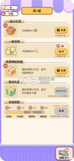 妈妈模拟器梦想之家内置作弊菜单下载-妈妈模拟器梦想之家无限金币研究点下载v.0.79