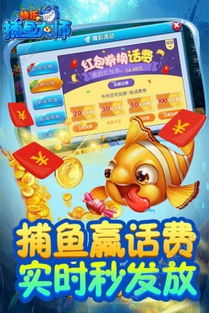 欢乐钓鱼大师无限金币无限金币下载-欢乐钓鱼大师无限金币2下载v.5.48 欢乐钓鱼大师无限金币无限金币下载-欢乐钓鱼大师无限金币2下载v.5.48
