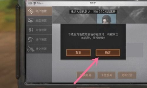 万物皆可赛车官方版下载-万物皆可赛车内置菜单不用实名认证下载v.9.14