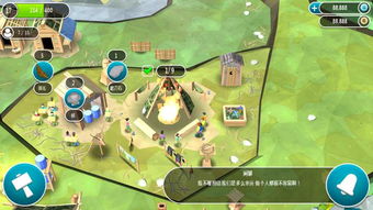 部落男孩游戏-部落男孩2024最新中文版下载v.1.89
