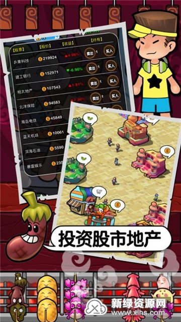 深夜的烧烤店中文版免费安装下载-深夜的烧烤店无敌版v.3.49