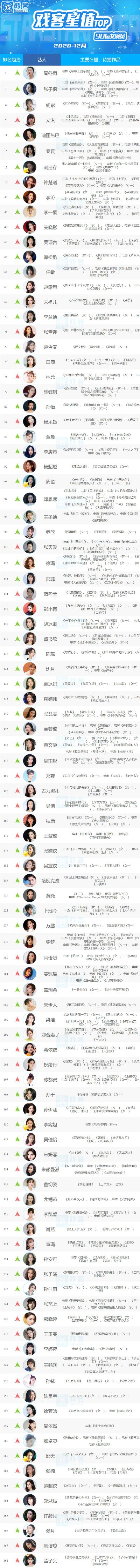 管家婆期期准精选资料大全苗而不公|探索未来教育新趋势_潮流版SSIP.3.738