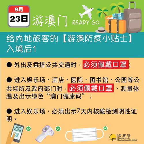 2024特马开码查询|探秘澳门美食文化之旅_先锋版IPHONE.9.838