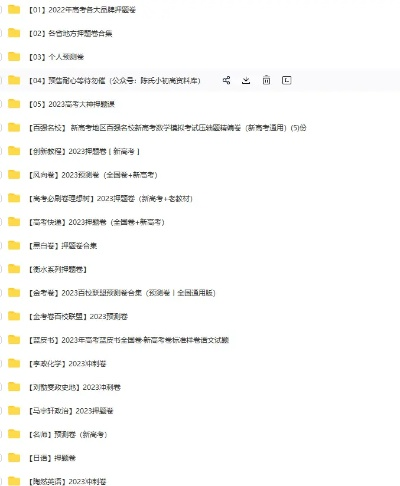 王中王精准资料期期中2023年|月夜下的星辰与梦想_冒险版.2.411