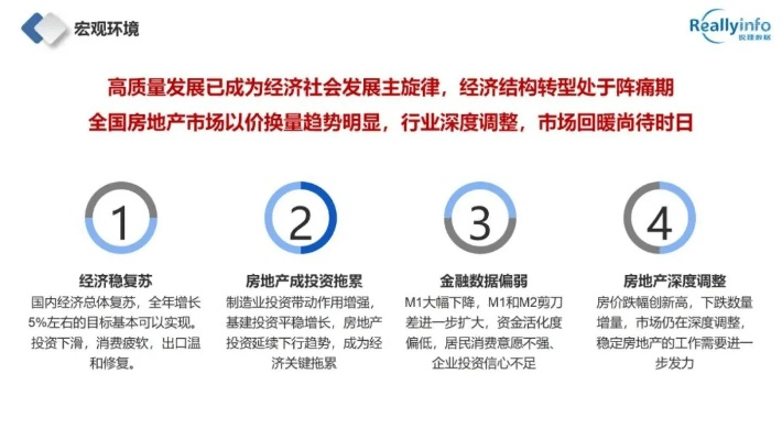 新奥门精准内部挂资料|未来趋势解释落实_定时制.4.551