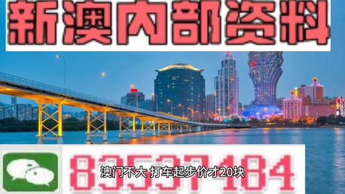 新澳门最精准正最精准|轻松玩转生活小技巧_潮流制.4.345