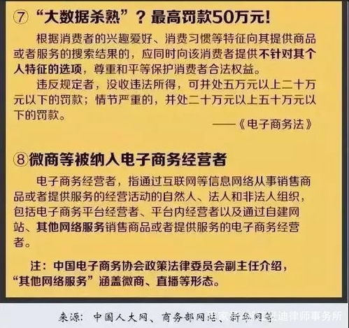 7777788888新版跑狗图解析|涵盖了广泛的解释落实方法_X.0.215