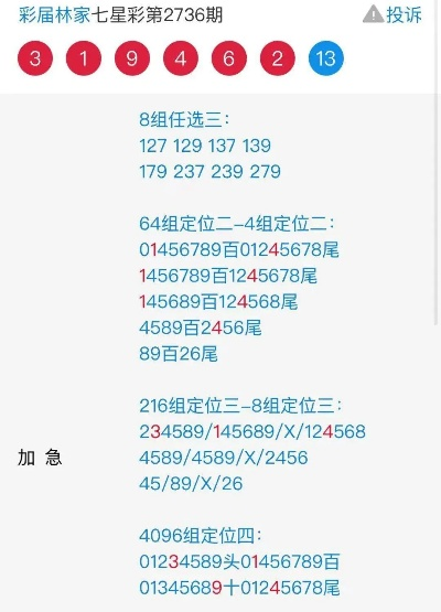 二四六内部资料期期准|深度解答解释落实_Adanced.5.555