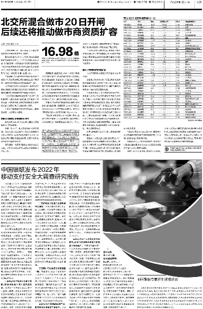 二四六内部资料期期准|深度解答解释落实_Adanced.5.555