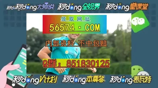 澳门王中王100%的准资料优势|自然之美与心灵之旅_潜能版.3.716