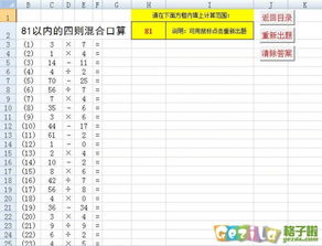 澳门彩走势分析图335期|畅享生活的每一天_豪华款.9.34