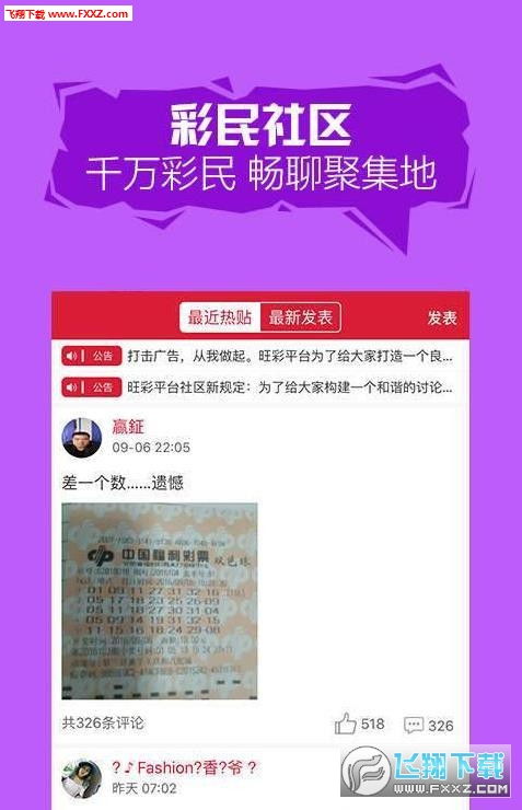 澳门平特一肖100%最准下载|科学解答解释落实_S版.7.301