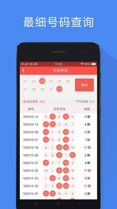 香港特区总站免费资料大全|实时更新解释落实_体育版.3.384