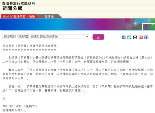 WW777766开奖香港正版|综合研究解释落实_电信版IOS.2.106